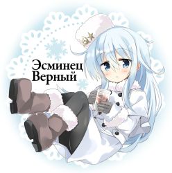 Rule 34 | 1girl, black pantyhose, blue eyes, boots, character name, coat, cyrillic, fur trim, glass, hammer and sickle, hat, hibiki (kancolle), highres, hizuki yayoi, kantai collection, long hair, looking at viewer, pantyhose, russian text, silver hair, solo, verniy (kancolle), white coat, winter clothes