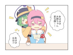 Rule 34 | &gt; &lt;, 1koma, 2girls, black border, black hairband, black hat, blue shirt, blush, blush stickers, book, border, bright pupils, cheek pull, comic, cup, frilled shirt collar, frilled sleeves, frills, green eyes, green hair, grimace, hair ornament, hairband, hat, hat ribbon, heart, heart hair ornament, holding, holding book, komeiji koishi, komeiji satori, long sleeves, multiple girls, open book, orange ribbon, pink eyes, pink hair, reading, ribbon, ribbon-trimmed collar, ribbon trim, saryuu (iriomote), shirt, short hair, siblings, simple background, sisters, sleeves past fingers, sleeves past wrists, solo focus, speech bubble, string, table, teacup, third eye, touhou, translated, upper body, white background