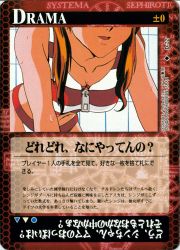 Rule 34 | 1998, 1girl, arm support, armpits, bare shoulders, bikini, breasts, brown hair, card (medium), cleavage, dated, gainax, highres, lips, long hair, medium breasts, neon genesis evangelion, scan, solo, souryuu asuka langley, striped bikini, striped clothes, swimsuit, translation request, twintails, two side up