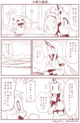 Rule 34 | 10s, 2girls, ^ ^, abyssal ship, blush, claws, closed eyes, comic, contemporary, covered mouth, detached sleeves, closed eyes, fish, flying sweatdrops, holding, horns, kantai collection, long hair, mittens, monochrome, multiple girls, northern ocean princess, saury, seaport princess, single horn, sparkle, tears, translation request, waving arms, yamato nadeshiko, | |