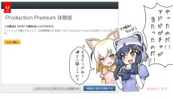 Rule 34 | 10s, 2girls, adobe, animal ears, artist name, black hair, blush, brown eyes, common raccoon (kemono friends), fennec (kemono friends), fox ears, grey hair, kemono friends, looking away, multiple girls, open mouth, puffy short sleeves, puffy sleeves, raccoon ears, short sleeves, smile, speech bubble, tansan daisuki, translation request, white hair