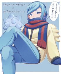 Rule 34 | 1boy, blue mittens, blue scarf, blush, border, commentary request, creatures (company), crossed legs, eyelashes, game freak, gen 8 pokemon, grey background, grusha (pokemon), highres, invisible chair, jacket, male focus, mittens, mocacoffee 1001, nintendo, pants, pokemon, pokemon (creature), pokemon on leg, pokemon sv, raised eyebrow, scarf, scarf over mouth, sitting, snom, speech bubble, striped clothes, striped scarf, translation request, white border, yellow jacket