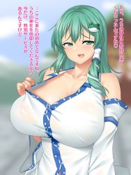 Rule 34 | 1girl, bad id, bad pixiv id, bare shoulders, blush, breasts, collarbone, detached sleeves, frog hair ornament, green eyes, green hair, hair between eyes, hair ornament, hair tubes, highres, huge breasts, kochiya sanae, long hair, looking at viewer, mokkori9, open mouth, shirt, smile, solo, touhou, translation request, upper body, white shirt