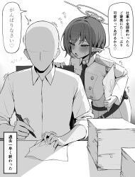 Rule 34 | 1boy, 1girl, ^^^, absurdres, aoi (blue archive), bald, blue archive, breasts, faceless, faceless male, greyscale, halo, highres, holding, holding pen, japanese text, large breasts, long sleeves, mole, mole under eye, monochrome, necktie, open mouth, paper, pen, pointy ears, putama, sensei (blue archive), short hair, speech bubble, translated, uniform