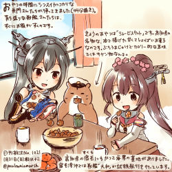 Rule 34 | 10s, 2girls, admiral (kancolle), animal, bare shoulders, black gloves, black hair, brown eyes, brown hair, commentary request, cup, curtains, dated, detached sleeves, elbow gloves, fingerless gloves, flower, food, fruit, gloves, hair flower, hair ornament, hamster, headgear, kantai collection, kirisawa juuzou, kotatsu, long hair, mandarin orange, mug, multiple girls, nagato (kancolle), non-human admiral (kancolle), ponytail, red eyes, snack, table, traditional media, translation request, twitter username, window, yamato (kancolle), aged down