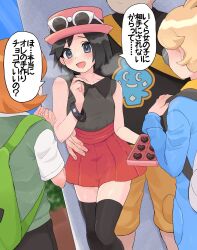 Rule 34 | 4boys, :d, black hair, black thighhighs, blush, bracelet, breath, calem (pokemon), chocolate, clemont (pokemon), collarbone, collared shirt, commentary request, cosplay, creatures (company), crossdressing, day, eyelashes, game freak, grey eyes, hand on another&#039;s hip, hat, highres, holding, jewelry, male focus, multiple boys, nintendo, open mouth, outdoors, pink headwear, pleated skirt, pokemon, pokemon xy, red skirt, sana (37pisana), serena (pokemon), serena (pokemon) (cosplay), shiny skin, shirt, skirt, smile, speech bubble, sunglasses, sweat, thighhighs, tierno (pokemon), translated, trevor (pokemon), white-framed eyewear
