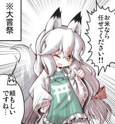 Rule 34 | &gt; o, 1girl, animal ears, apron, commentary request, concon-collector, emphasis lines, flat chest, fox ears, fox girl, fox tail, frilled apron, frills, green apron, hair between eyes, hair ribbon, japanese clothes, kariginu, long hair, long sleeves, meta&#039;36, multicolored hair, one eye closed, open mouth, red hair, red ribbon, ribbon, ribbon-trimmed sleeves, ribbon trim, smile, solo focus, tail, thumbs up, translation request, white hair, wide sleeves, yellow eyes
