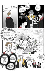 Rule 34 | 1girl, 5boys, alternate costume, alternate universe, animal, animal on shoulder, bird, bird on shoulder, black hair, blonde hair, brown eyes, character request, closed mouth, comic, commentary request, dust, eoduun badaui deungbul-i doeeo, fighting, grey hair, gryffindor, harry potter (series), highres, hogwarts school uniform, hufflepuff, korean commentary, korean text, long hair, long sleeves, looking at another, multiple boys, necktie, open mouth, outdoors, pants, ponytail, projected inset, red necktie, robe, school uniform, shirt, short hair, slytherin, speech bubble, standing, striped necktie, translation request, unisam12, vest, wizarding world, yellow necktie