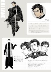 Rule 34 | 1boy, bara, black robe, character sheet, cropped shoulders, cross, cross print, expressions, facial hair, full body, goatee stubble, hat, highres, knee up, latin cross, long sleeves, looking at viewer, male focus, mature male, mitre, muni (fdrk), original, priest, robe, seductive smile, short hair, sideburns, smile, sparse stubble, stole, stubble, thick eyebrows, worried