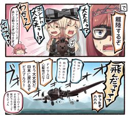 Rule 34 | 10s, 2koma, 3girls, = =, afterimage, ahoge, aircraft, airplane, animal, ark royal (kancolle), bare shoulders, bear, bismarck (kancolle), blonde hair, blue eyes, brown gloves, comic, commentary request, crescent, crescent hair ornament, detached sleeves, gloves, hair between eyes, hair ornament, hairband, ido (teketeke), kantai collection, long hair, military, military uniform, multiple girls, musical note, open mouth, pink hair, quaver, red hair, short hair, speech bubble, tears, tiara, translation request, uniform, uzuki (kancolle), vehicle focus, very long hair, yer-2