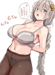 Rule 34 | 1girl, absurdres, bare arms, bare shoulders, blue eyes, blush, bow, bow panties, bra, braid, breasts, brown pantyhose, cleavage, commentary request, grey bra, grey hair, grey panties, hair between eyes, hair ornament, highres, kizuna akari, large breasts, long hair, looking at viewer, navel, open mouth, panties, panties under pantyhose, pantyhose, solo, sweat, taaru (taru), translation request, underwear, underwear only, very long hair, voiceroid