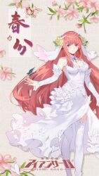 Rule 34 | 1girl, breasts, cleavage, copyright name, detached sleeves, dress, flower, gem, guinevere (iron saga), hair flower, hair ornament, highres, iron saga, long hair, medium breasts, official alternate costume, official art, pink hair, red eyes, sola7764, solo, thighhighs, veil, wedding dress