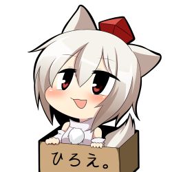 Rule 34 | 1girl, animal ears, box, chibi, detached sleeves, for adoption, hat, in box, in container, inubashiri momiji, open mouth, red eyes, silver hair, simple background, smile, solo, tail, tokin hat, touhou, translated, twumi, white background, wolf ears, wolf tail