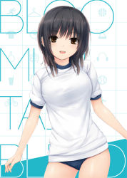 Rule 34 | 1girl, :d, aoyama sumika, black hair, brown eyes, buruma, coffee-kizoku, cover, cover page, gym uniform, looking at viewer, open mouth, original, short hair, smile, solo