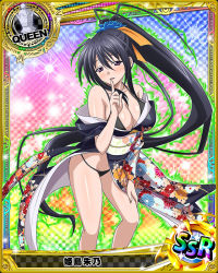 Rule 34 | 10s, 1girl, artist request, black hair, breasts, card (medium), character name, chess piece, cleavage, hair ribbon, high school dxd, himejima akeno, japanese clothes, kimono, large breasts, long hair, official art, ponytail, purple eyes, queen (chess), ribbon, solo, trading card, very long hair