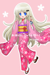 Rule 34 | 10s, 1girl, 2013, blue eyes, chii (ritob), dated, dog, japanese clothes, charm (object), kimono, little busters!, long hair, new year, noumi kudryavka, silver hair, solo