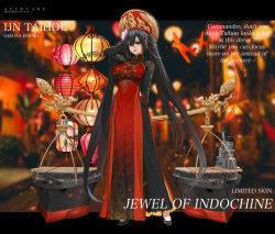 Rule 34 | 1girl, :d, arm up, azur lane, black footwear, black hair, black pants, blurry, blurry background, breasts, carrying pole, character name, dishwasher1910, english text, flower, full body, hair between eyes, hair flower, hair ornament, hat, high heels, jewelry, lace trim, lantern, letterboxed, long hair, long sleeves, lotus, medium breasts, necklace, open mouth, pants, paper lantern, pelvic curtain, photo background, red eyes, sidelocks, smile, standing, taihou (azur lane), very long hair, vietnamese dress