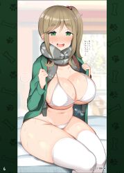 Rule 34 | 1girl, absurdres, bikini, blonde hair, blurry, blurry background, blush, breasts, cleavage, embarrassed, feet out of frame, female focus, green eyes, groin, hair bobbles, hair ornament, highres, indoors, inuyama aoi, jacket, jakko, japanese text, large breasts, legs, looking at viewer, navel, open clothes, open jacket, open mouth, pulled by self, scarf, side ponytail, sitting, smile, solo, steaming body, sweat, swimsuit, thick eyebrows, thick thighs, thighhighs, thighs, thong, undressing, white thighhighs, yurucamp