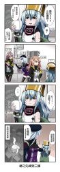 Rule 34 | 404 (girls&#039; frontline), 4koma, 5girls, :3, beret, brown hair, comic, commentary request, g11 (girls&#039; frontline), girls&#039; frontline, hat, highres, hk416 (girls&#039; frontline), kalina (girls&#039; frontline), multiple girls, pot, pot on head, ramsus, scarf, siblings, silver hair, sisters, thighhighs, translated, twins, twintails, ump45 (girls&#039; frontline), ump9 (girls&#039; frontline), yellow eyes