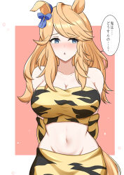 Rule 34 | 1girl, alternate costume, animal ears, arms behind back, arn7, bare shoulders, blonde hair, blue bow, blue eyes, bow, breasts, commentary request, gold city (umamusume), groin, highres, horse ears, large breasts, long hair, looking at viewer, midriff, navel, parted lips, skirt, skirt set, solo, speech bubble, stomach, strapless, tiger stripes, translation request, tube top, umamusume, upper body, yellow skirt