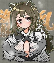 Rule 34 | 1girl, 1other, animal ears, arknights, black gloves, blush, breasts, brown hair, closed mouth, freckles, gloves, grabbing, grabbing another&#039;s breast, grabbing from behind, hand on own chest, highres, long hair, long sleeves, looking at viewer, medium breasts, multicolored hair, nankyoku arikui, open clothes, open shirt, polka dot, polka dot shirt, ponytail, raccoon ears, robin (arknights), shirt, solo focus, steaming body, streaked hair, text background, two-tone hair, white hair, white shirt, yellow eyes