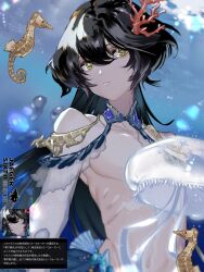 Rule 34 | 1boy, air bubble, bishounen, black hair, blue gemstone, bubble, closed mouth, copyright name, coral, coral hair ornament, dairoku ryouhei, expressionless, fish, gem, hair between eyes, jack cocot, jellyfish, liquid clothes, long hair, looking at viewer, male focus, merman, monster boy, ribs, riolis violella, seahorse, see-through, see-through sleeves, shrug (clothing), sideways glance, topless male, translation request, underwater, upper body, yellow eyes