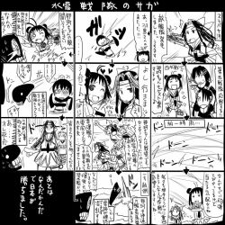 Rule 34 | 10s, 6+girls, abyssal ship, comic, commentary request, double bun, greyscale, haguro (kancolle), headband, jintsuu (kancolle), kantai collection, monochrome, multiple girls, nachi (kancolle), naka (kancolle), ri-class heavy cruiser, sakazaki freddy, translation request, yukikaze (kancolle), yuudachi (kancolle)