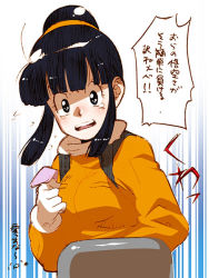 Rule 34 | 1girl, angry, black eyes, black hair, blunt bangs, chi-chi (dragon ball), dragon ball, dragonball z, gloves, looking at viewer, open mouth, sidelocks, sketch, solo, teeth, translation request, yukimitsuki