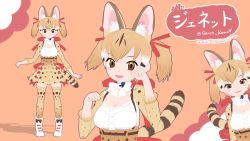 Rule 34 | animal costume, animal ear fluff, animal ears, cat ears, cat girl, cat tail, highres, kemono friends, kemono friends v project, large-spotted genet (kemono friends), long hair, ribbon, tail, twintails, udensha, virtual youtuber