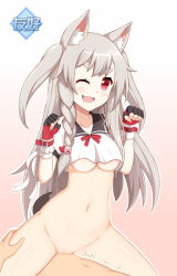 Rule 34 | 1girl, animal ear fluff, animal ears, azur lane, bottomless, breasts, claw pose, cowgirl position, crop top, deep penetration, fingerless gloves, girl on top, gloves, grey hair, highres, long hair, medium breasts, nail polish, ohno, red eyes, ribbon, sex, smile, straddling, tail, underboob, wolf ears, wolf girl, wolf tail, yuudachi (azur lane)