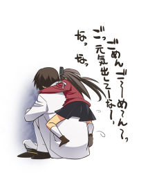 Rule 34 | 10s, 1boy, 1girl, admiral (kancolle), brown hair, hat, hetero, hug, hug from behind, kantai collection, kouhou no nin, long hair, long sleeves, military, military uniform, personification, primary stage, ryuujou (kancolle), skirt, translation request, twintails, uniform, visor cap
