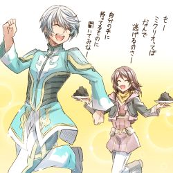 Rule 34 | 1boy, 1girl, :d, blue jacket, brown hair, closed eyes, facing viewer, false smile, hair ornament, holding, holding plate, jacket, long hair, long sleeves, mikleo (tales), mishiro (andante), open clothes, open jacket, open mouth, pants, plate, rose (tales), running, silver hair, sketch, smile, tales of (series), tales of zestiria, translation request, white background, white pants, yellow background