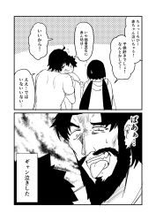 Rule 34 | 1girl, 2boys, beard, black hair, comic, commentary request, edward teach (fate), facial hair, fang, fate/grand order, fate (series), fujimaru ritsuka (male), greyscale, ha akabouzu, highres, long hair, monochrome, multiple boys, osakabehime (fate), scar, spiked hair, tears, toddler, tongue, tongue out, translation request, wavy mouth