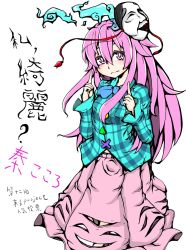 Rule 34 | 1girl, artist request, bad id, bad twitter id, bubble skirt, hata no kokoro, highres, long sleeves, mask, mouth mask, noh mask, pink eyes, pink hair, plaid, plaid shirt, shirt, simple background, skirt, solo, text focus, touhou, toumei kujira, translation request, triangle, white background, wide sleeves