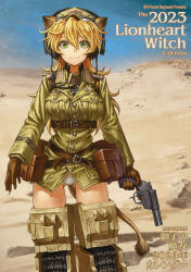 Rule 34 | 1girl, 2023, animal ears, belt, blonde hair, breasts, brown gloves, brown jacket, buttons, closed mouth, cross, day, desert, english text, feet out of frame, flare gun, gloves, green eyes, gun, hair between eyes, handgun, hannelore kummel, hat, headset, horizon, iron cross, jacket, large breasts, lion ears, lion tail, long hair, looking at viewer, no pants, outdoors, oyu udon, panties, sand, smile, solo, straight-on, strike witches (lionheart witch), tail, underwear, weapon, white panties, world witches series