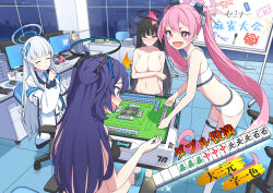 Rule 34 | + +, 4girls, ^ ^, absurdres, black bra, black hair, blazer, blue archive, blush, bra, closed eyes, grey hair, halo, highres, indoors, jacket, jacket partially removed, koyuki (blue archive), looking at another, mahjong, monitor, multicolored clothes, multicolored jacket, multiple girls, noa (blue archive), nose blush, on chair, panties, pink hair, playing games, purple hair, rio (blue archive), seminar (blue archive), sitting, straight hair, strip game, strip mahjong, surprised, swivel chair, thighhighs, tile floor, tiles, topless, translated, twintails, two-tone jacket, two side up, tyobis., underwear, white bra, white jacket, white panties, white thighhighs, whiteboard, yuuka (blue archive)