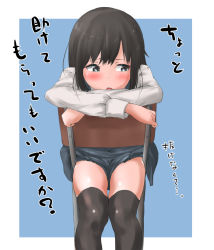 Rule 34 | 1girl, asashio (kancolle), black hair, black thighhighs, blouse, blue dress, blue eyes, blush, commentary request, dress, embarrassed, highres, kantai collection, long hair, school uniform, shirt, simple background, sitting, solo, tama (tamago), thighhighs, thighs, translation request, white shirt