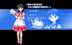 Rule 34 | 1girl, apron, arm behind back, artist request, blue eyes, blue theme, blush, bobby socks, breast pocket, breasts, brown hair, character name, character profile, coffee mug, coffee pot, cup, english text, fingernails, frilled skirt, frills, full body, highres, holding, holding tray, long hair, looking at viewer, mary janes, medium breasts, mug, necktie, nijouin kaoruko, official art, pastel memories, pigeon-toed, pink footwear, pink sailor collar, pink shirt, pink skirt, pocket, print apron, print necktie, print neckwear, puffy short sleeves, puffy sleeves, red necktie, sailor collar, shiny footwear, shirt, shoes, short sleeves, single stripe, skirt, smile, socks, solo, standing, standing on one leg, translation request, transparent background, tray, waist apron, waitress, white apron, white frills, white socks, white wrist cuffs, wrist cuffs, zoom layer