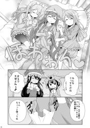 Rule 34 | 10s, 5girls, ahoge, alternate costume, animal costume, arm warmers, asagumo (kancolle), bare shoulders, bed, bed sheet, bike shorts, blush, braid, breasts, closed eyes, comic, detached sleeves, fetal position, from above, fusou (kancolle), greyscale, hair down, hair flaps, highres, indoors, kantai collection, long hair, looking at another, medium breasts, michishio (kancolle), monochrome, multiple girls, off shoulder, open mouth, pajamas, pouty lips, reindeer costume, sample watermark, santa costume, shigure (kancolle), single braid, sleeping, sleepwear, tenshin amaguri (inobeeto), translation request, watermark, yamagumo (kancolle)