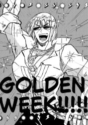 Rule 34 | bowl cut, collared shirt, english text, fate/grand order, fate (series), grey background, greyscale, highres, jewelry, laughing, monochrome, muscular, muscular male, necklace, perspective lines, ring, sakata kintoki (fate), shirt, sparkle, sunglasses, very f venry