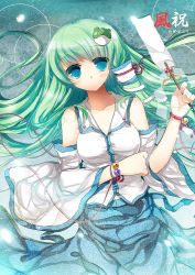 Rule 34 | 1girl, bad id, bad pixiv id, bare shoulders, blue eyes, bracelet, breasts, detached sleeves, female focus, frog, green hair, hair ornament, heco, heco (mama), japanese clothes, jewelry, kochiya sanae, long hair, lying, miko, on back, snake, solo, string, string of fate, touhou