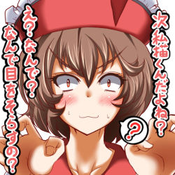 Rule 34 | 1girl, :3, ?, blush, brown hair, female focus, gesture, hat, looking at viewer, lowres, lyrica prismriver, red eyes, short hair, simple background, solo, sweatdrop, touhou, translation request, upper body, white background, zan (harukahime)