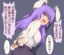 Rule 34 | 1girl, animal ears, bound, bound arms, breasts, cuffs, handcuffs, highres, large breasts, long hair, looking at viewer, looking back, purple hair, rabbit ears, rabbit girl, red eyes, reisen udongein inaba, scared, shaded face, shirt, solo, speech bubble, suwaneko, touhou, upper body, white shirt