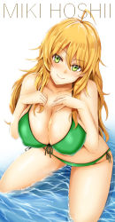 Rule 34 | 1girl, ahoge, bikini, blonde hair, breasts, character name, cleavage, closed mouth, commentary request, covered erect nipples, eyes visible through hair, front-tie top, green bikini, green eyes, hair between eyes, hands on own chest, highres, hoshii miki, idolmaster, idolmaster (classic), large breasts, long hair, looking at viewer, navel, side-tie bikini bottom, sitting, smile, solo, sparkle, swimsuit, water, wet, yamada naoko (hideko1227)