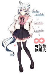 Rule 34 | 1girl, absurdres, animal ears, black bow, black footwear, black skirt, black thighhighs, blue eyes, bow, closed mouth, collared shirt, commentary request, dot mouth, ear covers, full body, fur-trimmed jacket, fur trim, grey hair, hair between eyes, highres, horse ears, horse girl, horse tail, jacket, long sleeves, looking at viewer, open clothes, open jacket, petticoat, pink shirt, pleated skirt, sakura yoru, seiun sky (umamusume), shirt, short hair, simple background, single ear cover, skirt, solo, tail, thighhighs, translation request, umamusume, white background, white jacket