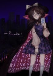Rule 34 | 1girl, bolo tie, bow, bow legwear, brown hair, buttons, cloak, closed mouth, clothes writing, commentary, commission, feet out of frame, hat, hat bow, highres, holding, holding phone, long sleeves, looking to the side, low twintails, medium hair, night, official art, phone, plaid, plaid skirt, plaid vest, puffy long sleeves, puffy sleeves, purple skirt, purple vest, runes, russian commentary, semi-rimless eyewear, shirt, skirt, socks, svveetberry, touhou, twintails, usami sumireko, vest, white bow, white shirt