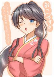 Rule 34 | &gt;:o, 10s, 1girl, :o, ;o, anchor symbol, black hair, blue eyes, blush, crossed arms, hakama, hakama skirt, highres, houshou (kancolle), japanese clothes, kantai collection, kimono, long hair, long sleeves, looking at viewer, one eye closed, open mouth, ponytail, sazamiso rx, simple background, skirt, solo, tasuki, text focus, translation request, v-shaped eyebrows