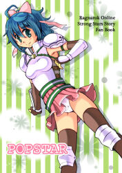 Rule 34 | 1girl, ahoge, armor, blue eyes, blue hair, blush, breastplate, cover, cover page, doujin cover, hair between eyes, hair ribbon, jawm, panties, pink ribbon, pink skirt, ragnarok online, ribbon, shoulder armor, skirt, smile, solo, spica parfait, star (symbol), strong stars story, underwear, white panties