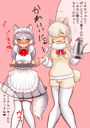Rule 34 | 2girls, ^ ^, alpaca ears, alpaca suri (kemono friends), alpaca tail, alternate costume, animal ear fluff, animal ears, apron, bare arms, blonde hair, blue eyes, blush, breast pocket, closed eyes, commentary request, cup, dog (mixed breed) (kemono friends), dog ears, dog tail, dress, enmaided, extra ears, facing viewer, feet out of frame, frills, fur-trimmed sleeves, fur scarf, fur trim, grey hair, hair bun, hair over one eye, hakumaiya, heart, heterochromia, highres, holding, holding tray, kemono friends, kneehighs, knees together feet apart, long sleeves, looking at viewer, maid, maid apron, maid headdress, medium dress, medium hair, multicolored hair, multiple girls, neck ribbon, nose blush, open mouth, pantyhose, parted lips, pink background, platinum blonde hair, pocket, ribbon, scarf, shirt, short hair, short sleeves, sidelocks, simple background, single hair bun, smile, socks, standing, sweater vest, tail, tail wagging, teacup, teapot, thighhighs, translation request, tray, two-tone hair, white hair, white legwear, yellow eyes, zettai ryouiki