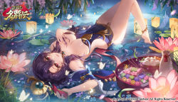 Rule 34 | 1girl, anklet, apple caramel, black hair, breasts, chopsticks, company name, copyright name, dated, detached sleeves, flower, food, hair ornament, highres, jewelry, lantern, large breasts, legs up, lily pad, lying, night, official art, on back, outdoors, paper lantern, red eyes, sangokushi meishouden, tanabata, tanzaku, wagashi